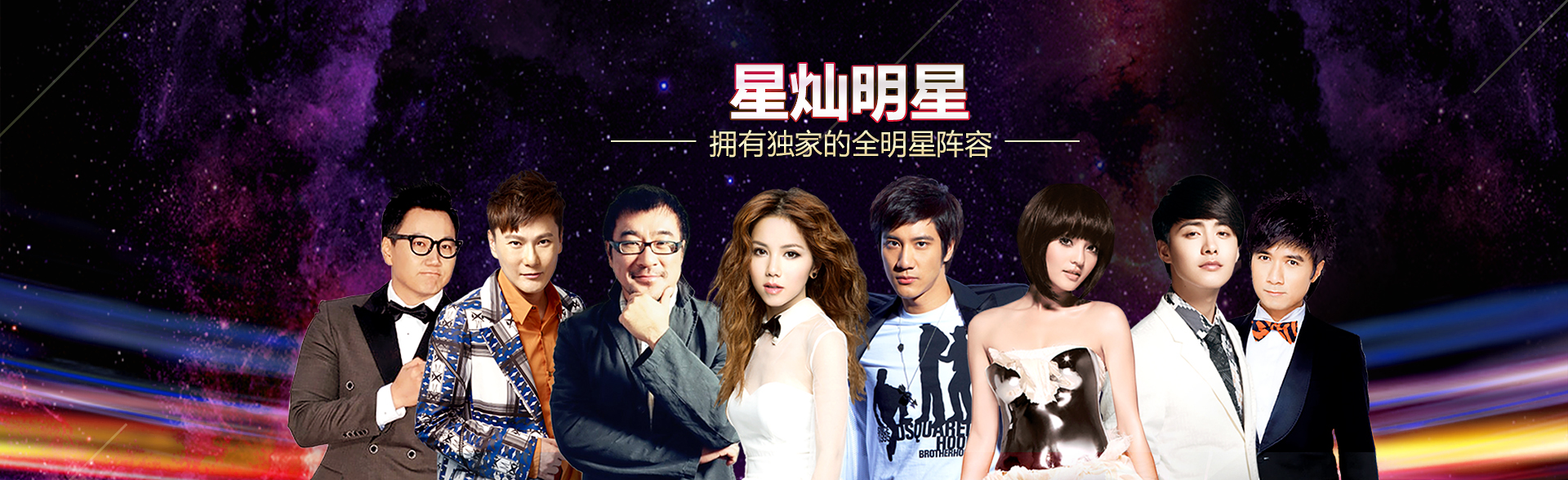 广州yy易游明星经纪公司